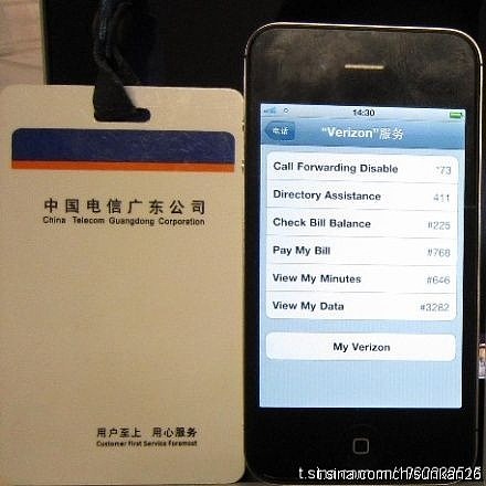iPhone 4 Verizon Chine