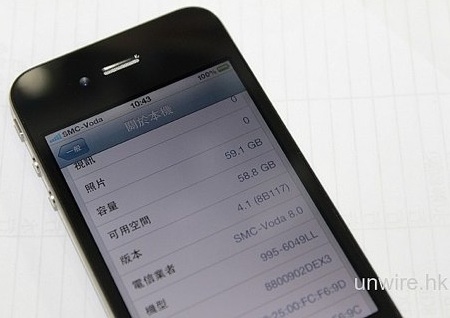 iPhone 4 64go chine