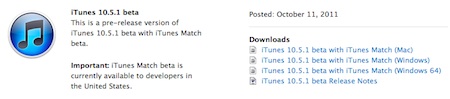 iTunes 10.5.1 beta