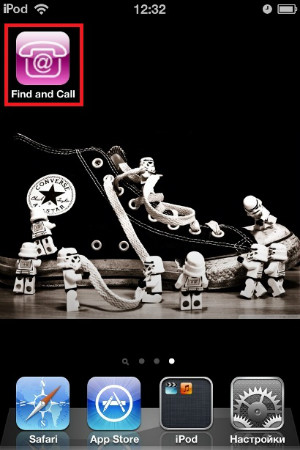 find and call