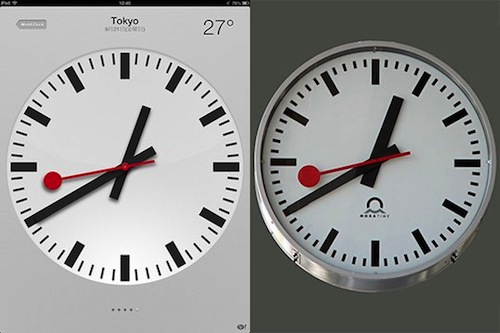 photo-comparaison-ios-6-horloge suisse