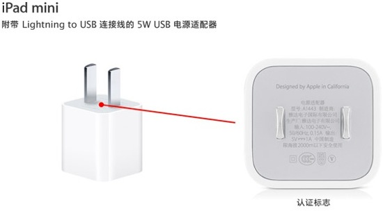 Apple Chine Chargeur Officiel 2