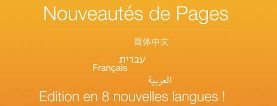 iWork iCloud Nouvelles Langues