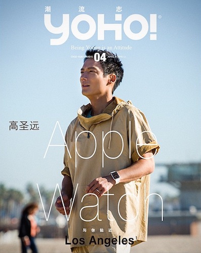 Apple Watch Magazine YOHO
