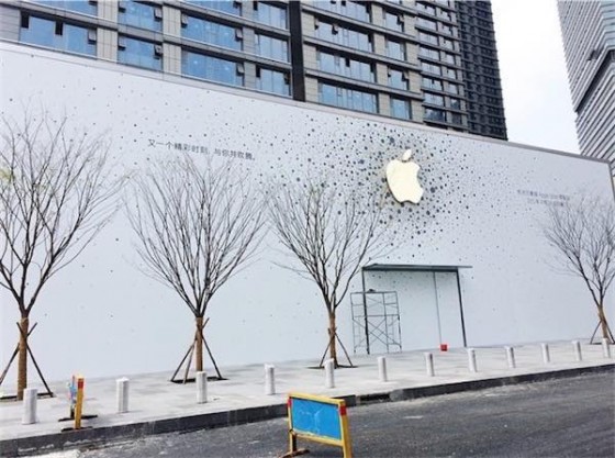 Apple Store Chine Hangzhou 1