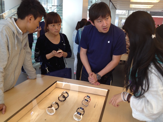 Apple Watch Apple Store Chine