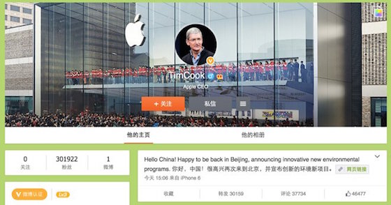 Tim Cook Compte Weibo