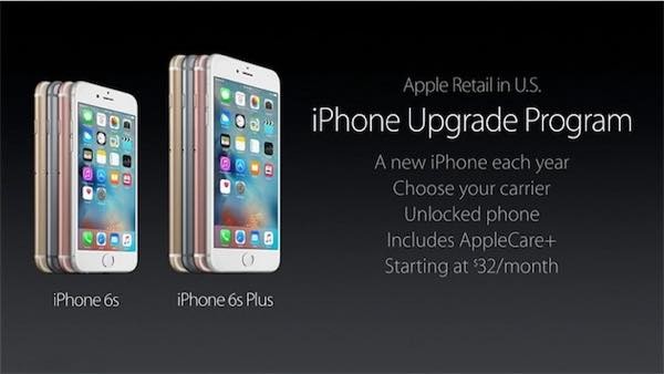iphone upgrade program