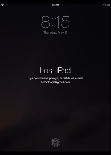 iPad Hack Localiser Mon iPhone Rancon
