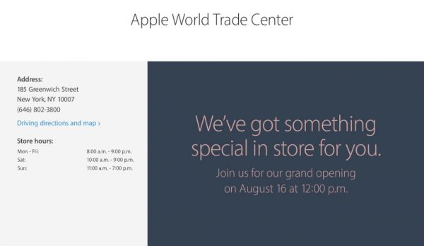 Apple Store World Trade Center