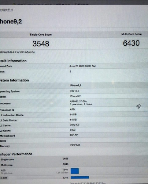 Fake iPhone 7 Benchmark