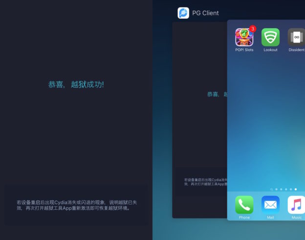 Jailbreak iOS 9.3.3 Depuis App Store