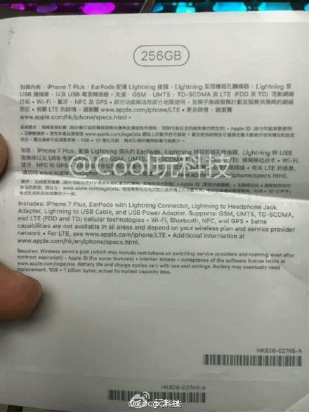 Weibo - iPhone 7 Lightning