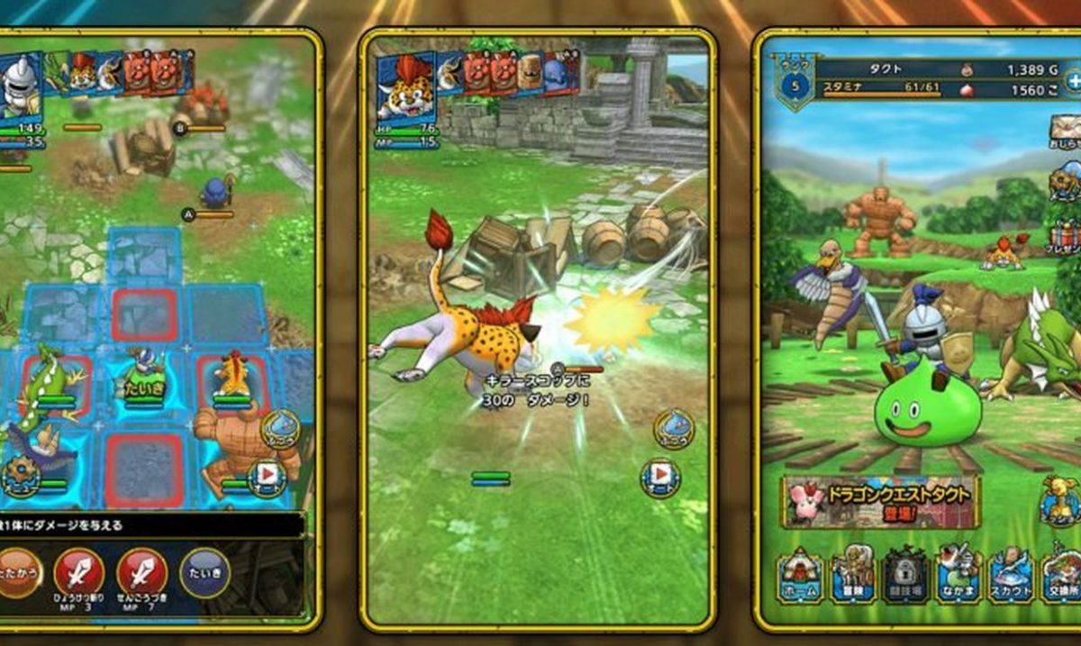 dragon quest tact redcrim dragon quest tact redcrim