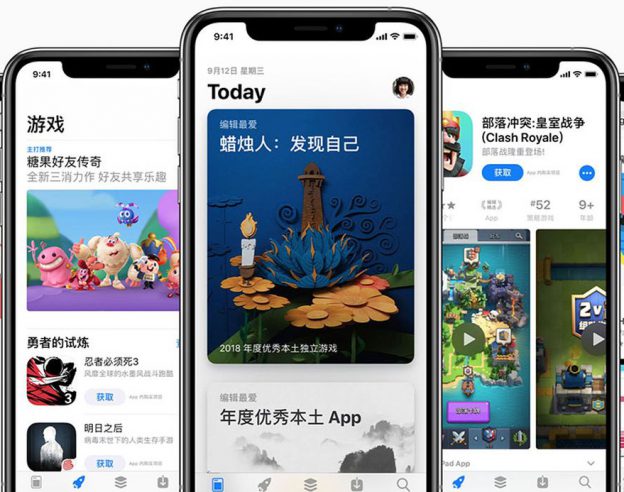 App Store Chine jeux