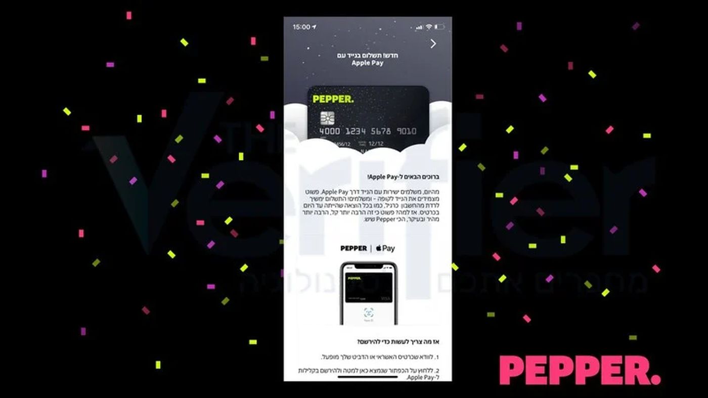 Apple Pay Israel