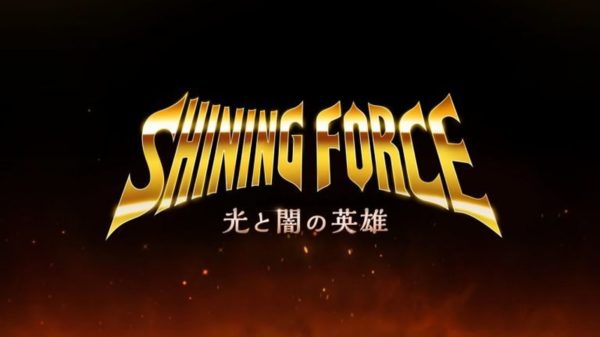 Shining Force