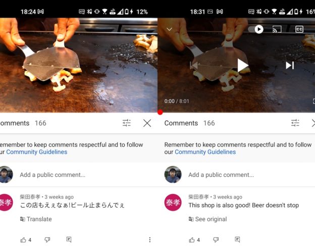 YouTube Traduction Commentaires