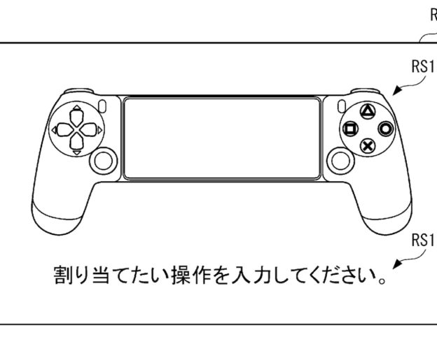 Brevet Sony Manette PlayStation Smartphones