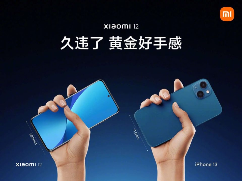 Xiaomi 12 vs iPhone 13