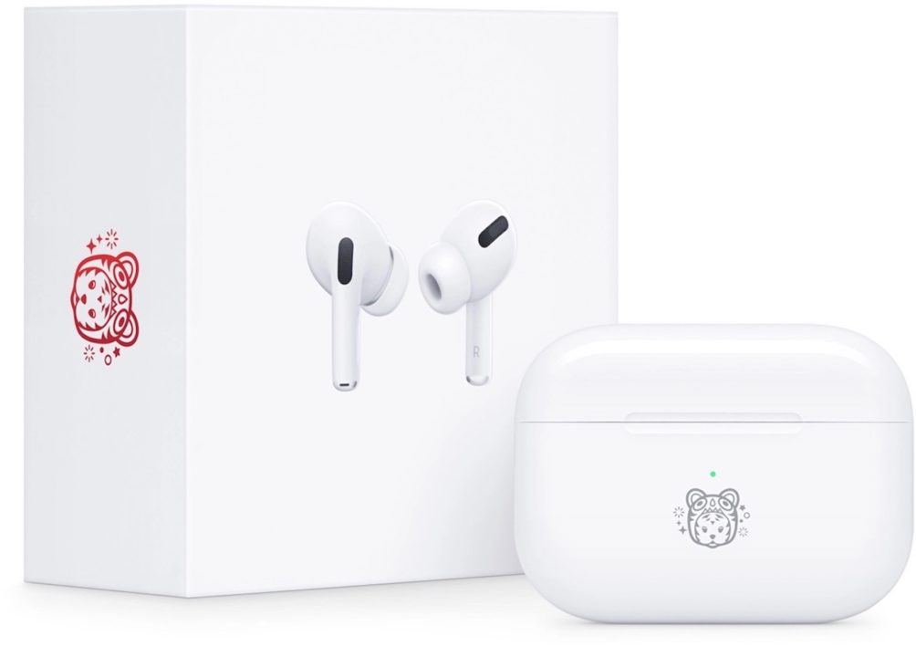 AirPods Pro Edition Speciale Tigre Nouvel An Chinois 2022