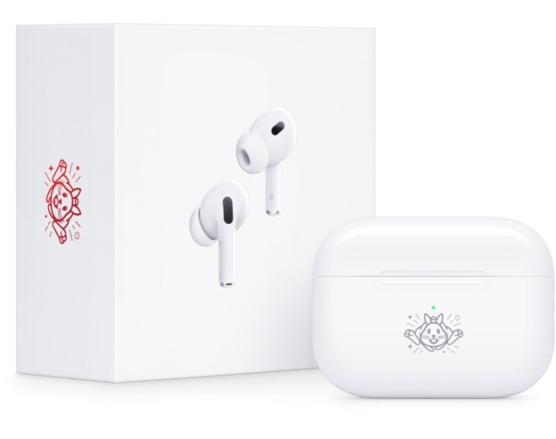AirPods Pro Edition Limitee Lapin Nouvel An Chinois 2023