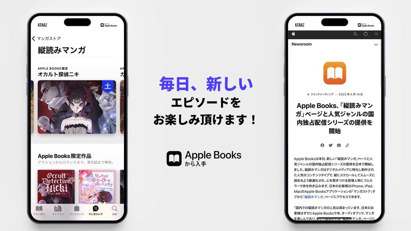 Apple Livres Webtoons