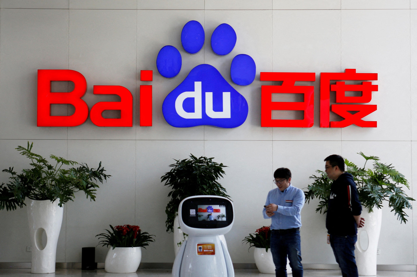 Baidu Logo