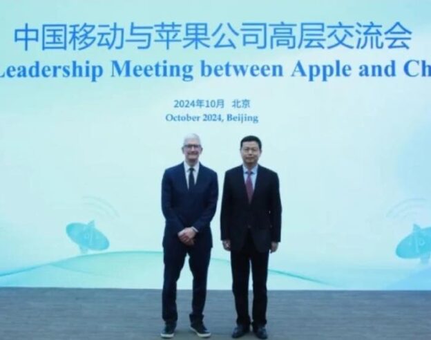 Tim Cook Chine Mobile