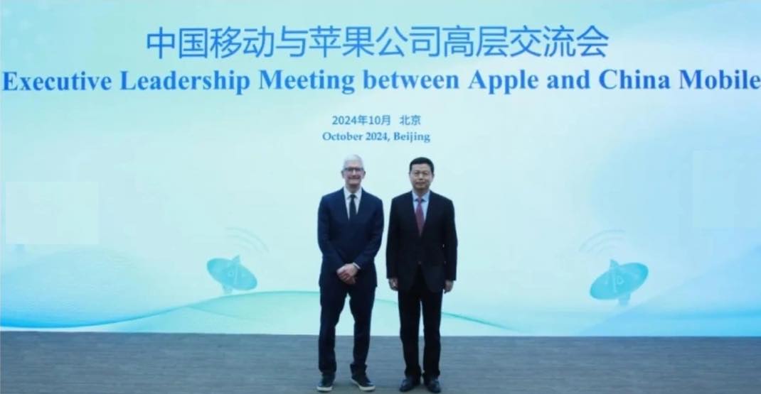 Tim Cook Chine Mobile