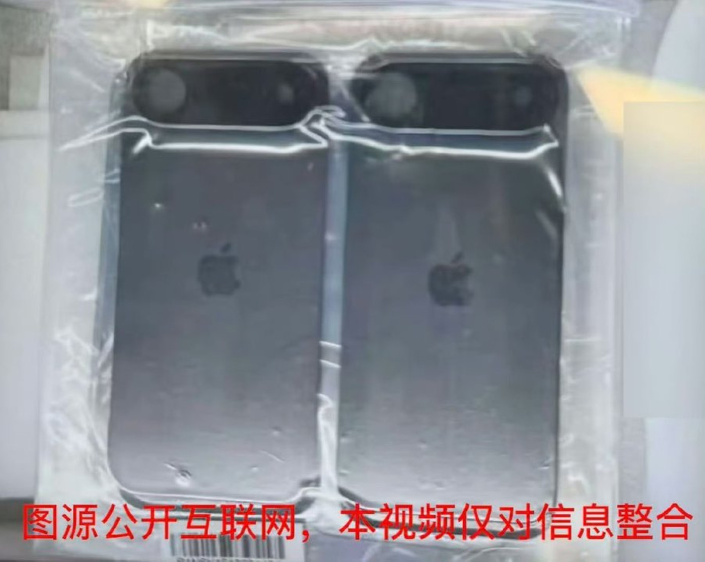 iPhone 17 (Air) : le supposé design dévoilé en photo