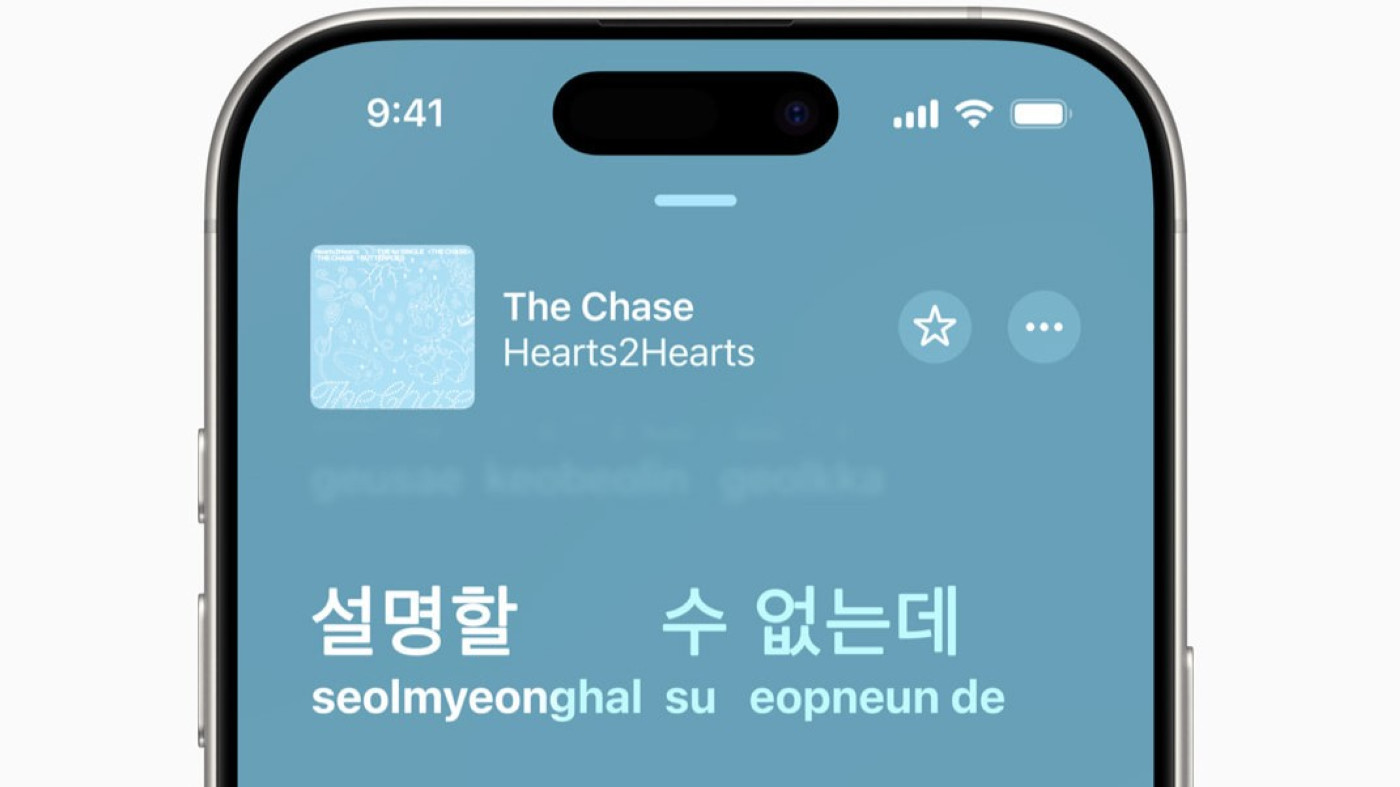 iOS 26 Apple Music Prononciation Paroles