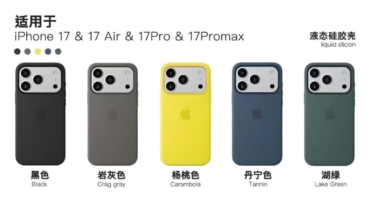 Fuite Coque iPhone 17 Pro Liquid 2