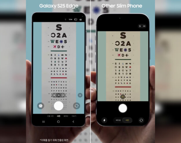 Image Samsung compare l’iPhone Air à son Galaxy S25 Edge