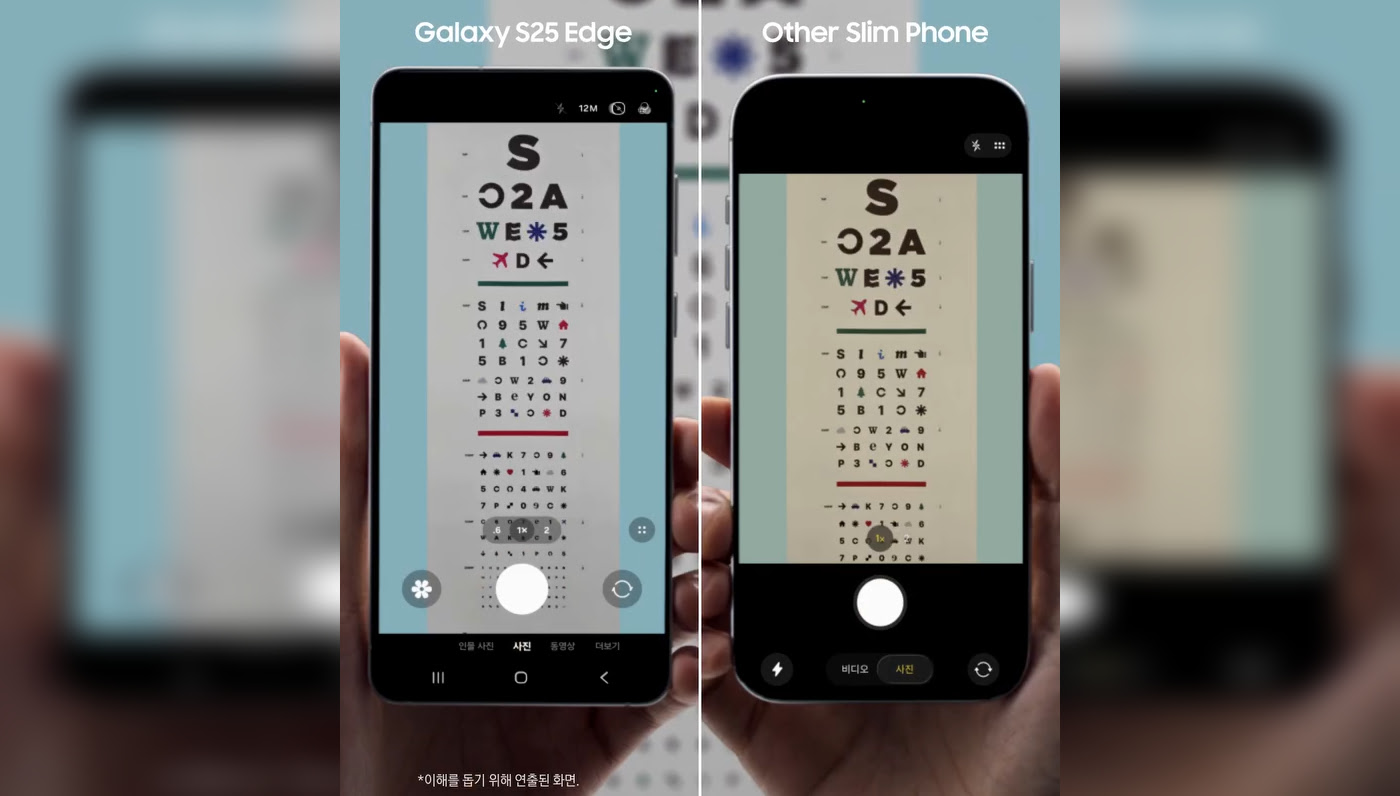 Samsung Comparaison Galaxy S25 Edge vs iPhone Air
