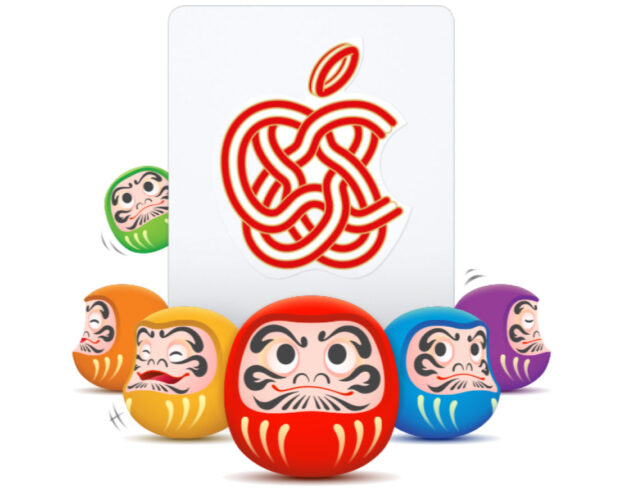 Image Apple offre des cartes cadeaux et un AirTag daruma pour le Nouvel An au Japon