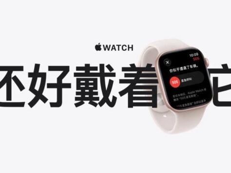 Image article Apple Watch : Apple cible les étudiants pour renforcer son écosystème face aux marques locales