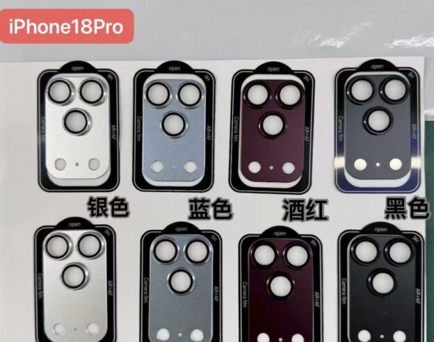 Image iPhone 18 Pro : les coloris se dévoilent en photo