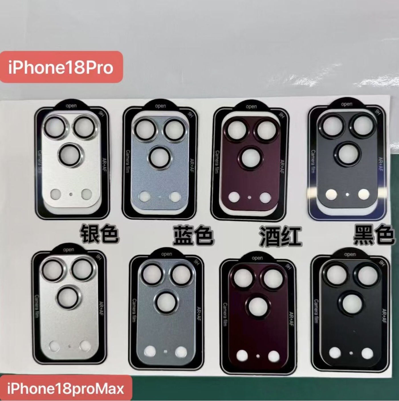 Fuite Coloris iPhone 18 Pro