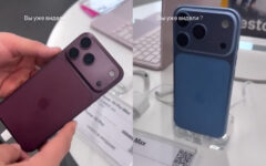 Fuite iPhone 18 Pro