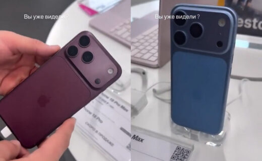Fuite iPhone 18 Pro