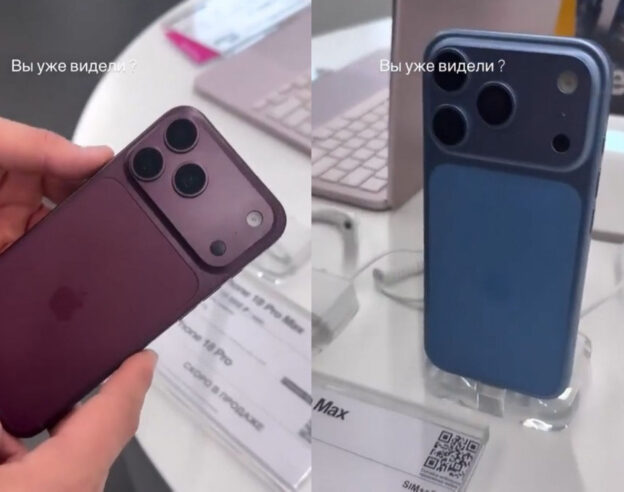 Image iPhone 18 Pro : les nouveaux coloris dévoilés en vidéo