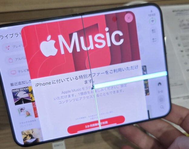 image de l'article iPhone Duo et Crackgate : Apple réagit aux écrans cassés